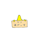 魔境東京2(マキョートーキョー)（個別スタンプ：2）