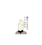 魔境東京2(マキョートーキョー)（個別スタンプ：33）