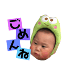 陸翔くん01（個別スタンプ：3）