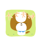 まっしゅるーむ犬わんるぅむ（個別スタンプ：2）