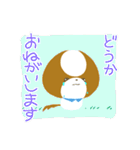 まっしゅるーむ犬わんるぅむ（個別スタンプ：10）