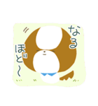 まっしゅるーむ犬わんるぅむ（個別スタンプ：11）