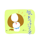 まっしゅるーむ犬わんるぅむ（個別スタンプ：18）