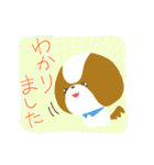 まっしゅるーむ犬わんるぅむ（個別スタンプ：20）