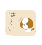 まっしゅるーむ犬わんるぅむ（個別スタンプ：22）