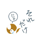 まっしゅるーむ犬わんるぅむ（個別スタンプ：28）