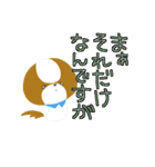 まっしゅるーむ犬わんるぅむ（個別スタンプ：29）