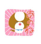 まっしゅるーむ犬わんるぅむ（個別スタンプ：30）
