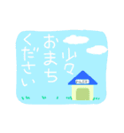 まっしゅるーむ犬わんるぅむ（個別スタンプ：33）