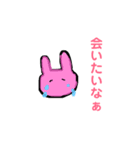 わがままうさちゃん（個別スタンプ：1）