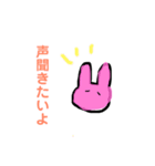 わがままうさちゃん（個別スタンプ：2）