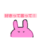 わがままうさちゃん（個別スタンプ：3）