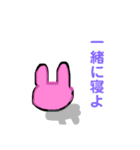わがままうさちゃん（個別スタンプ：4）