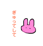 わがままうさちゃん（個別スタンプ：5）