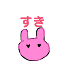 わがままうさちゃん（個別スタンプ：11）