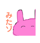 わがままうさちゃん（個別スタンプ：12）
