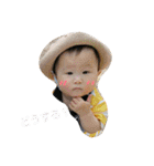 白玉 ぼうや（個別スタンプ：1）