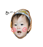 白玉 ぼうや（個別スタンプ：9）