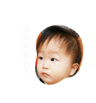 白玉 ぼうや（個別スタンプ：31）