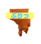 壱斗（個別スタンプ：4）