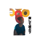 壱斗（個別スタンプ：5）