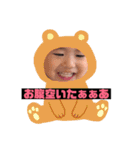 壱斗（個別スタンプ：8）