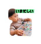 壱斗（個別スタンプ：10）