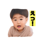 壱斗（個別スタンプ：12）