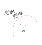 ゆるやかな日常♩.*（個別スタンプ：3）