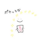 ゆるやかな日常♩.*（個別スタンプ：7）