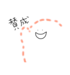 ゆるやかな日常♩.*（個別スタンプ：11）