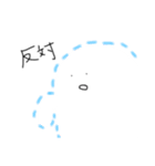 ゆるやかな日常♩.*（個別スタンプ：12）