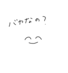 ゆるやかな日常♩.*（個別スタンプ：13）