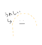 ゆるやかな日常♩.*（個別スタンプ：15）