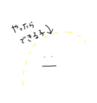 ゆるやかな日常♩.*（個別スタンプ：16）
