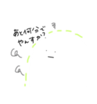 ゆるやかな日常♩.*（個別スタンプ：17）