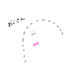 ゆるやかな日常♩.*（個別スタンプ：32）
