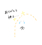ゆるやかな日常♩.*（個別スタンプ：34）