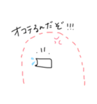 ゆるやかな日常♩.*（個別スタンプ：37）