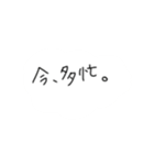 ゆるやかな日常♩.*（個別スタンプ：38）