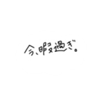 ゆるやかな日常♩.*（個別スタンプ：39）