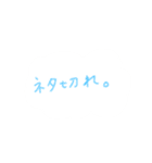 ゆるやかな日常♩.*（個別スタンプ：40）
