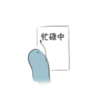 毎日のインターン（個別スタンプ：11）