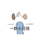 毎日のインターン（個別スタンプ：15）