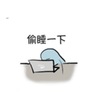 毎日のインターン（個別スタンプ：17）