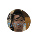 エドレジ2018（個別スタンプ：15）