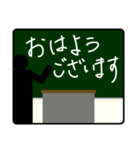 先生からの連絡です！（個別スタンプ：4）