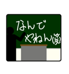 先生からの連絡です！（個別スタンプ：5）