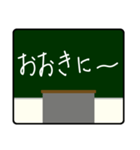 先生からの連絡です！（個別スタンプ：6）