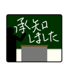 先生からの連絡です！（個別スタンプ：8）